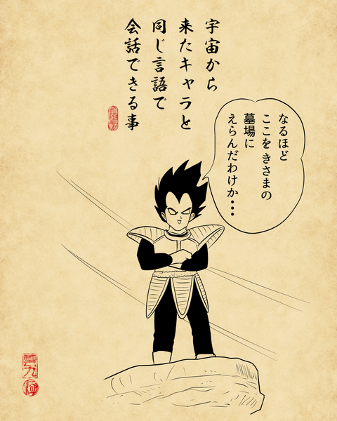 20250716子供ながらに気になっていた事3