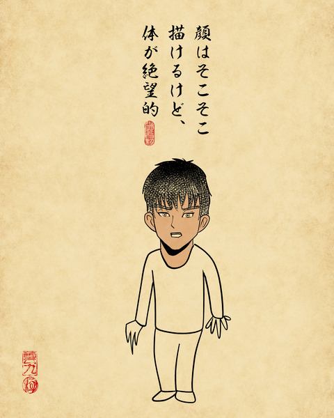 20250213絵が苦手な人5