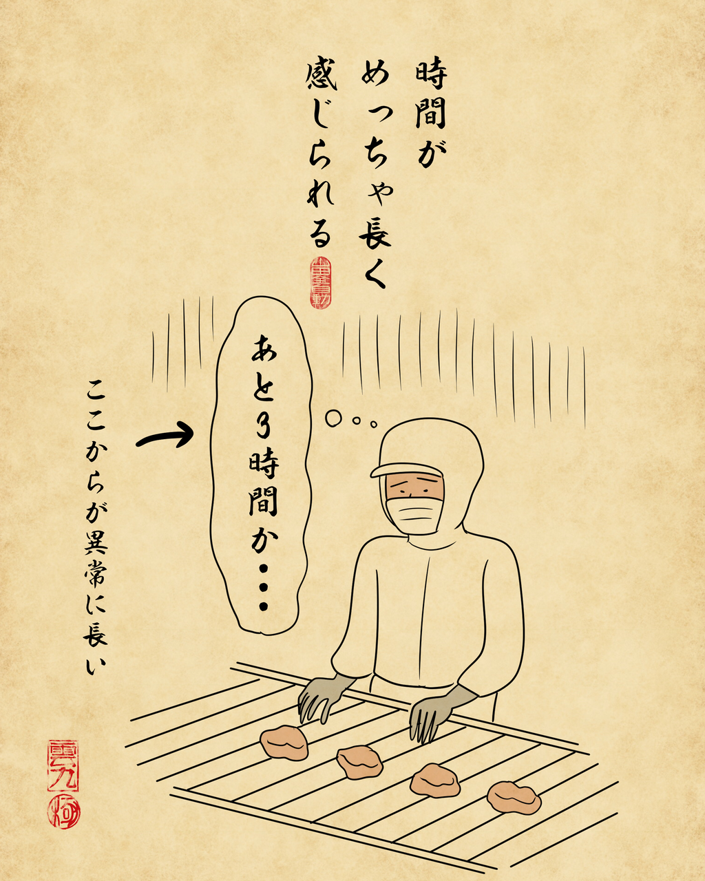 山た田@プロフ ページ Notepad-5 Notepad-8FX Notepad-12FX - ヒビノマーケティング Div.