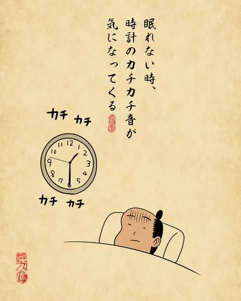 20241222気になる1