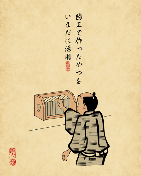 20220405物持ち良い人2