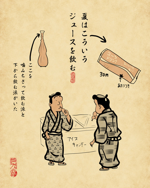 20250716駄菓子屋3