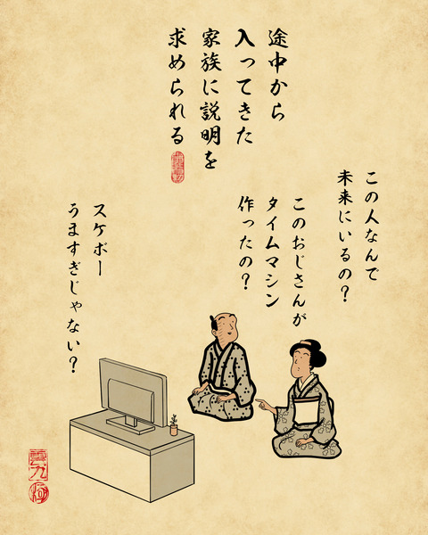 20231219家で映画鑑賞7