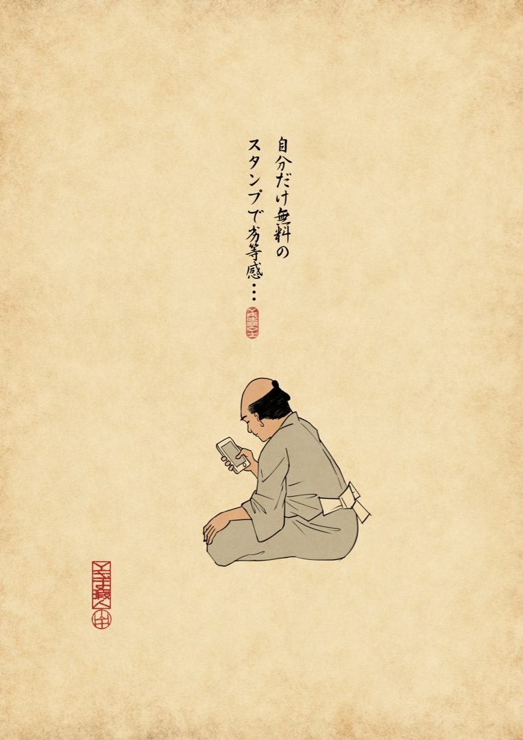 初期ネタプレイバック : 山田全自動のあるある日記 Powered by