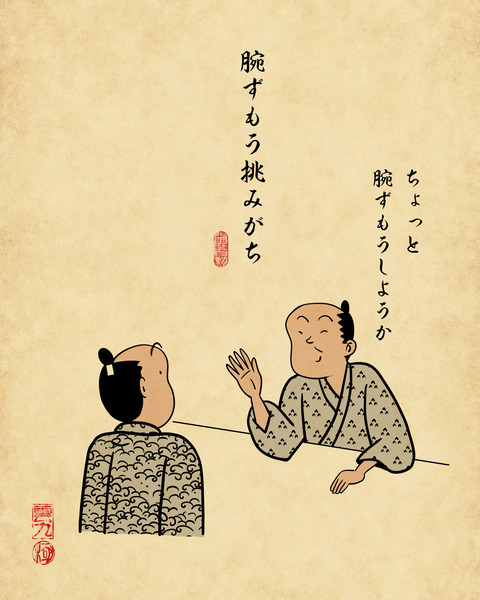 20231216筋トレ始めた人9