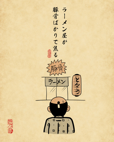 20250116九州以外から九州に引っ越した人4