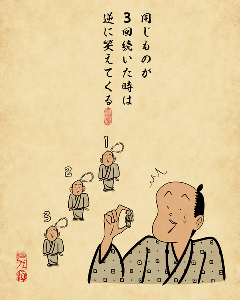 20260124ガチャガチャにハマってる人5