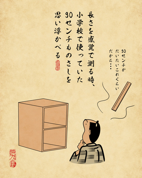 20240818たぶんこれやってるの僕だけじゃないはず1