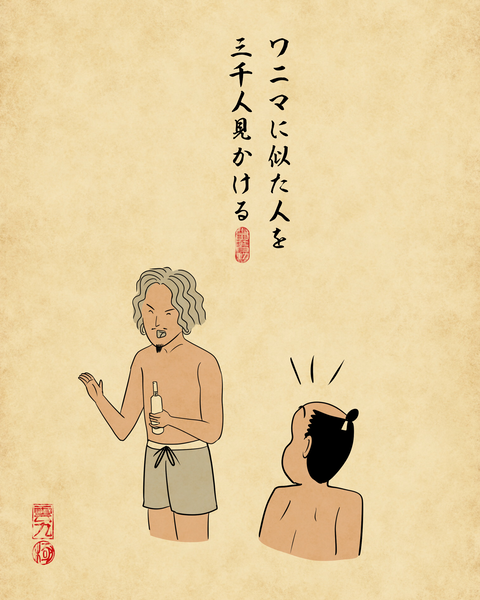 20250708海の家4