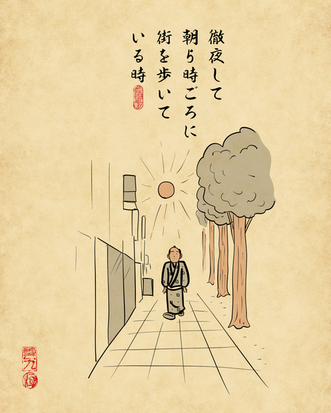 20250720不思議な感覚になる時5