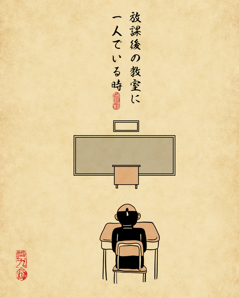 20250720不思議な感覚になる時3