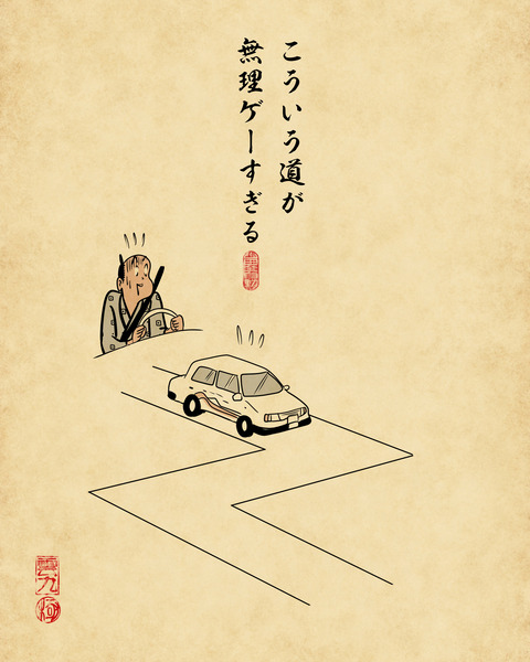 20241206自動車学校3