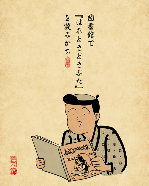20250410小学生2