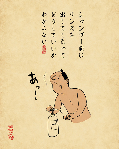 20231221お風呂2