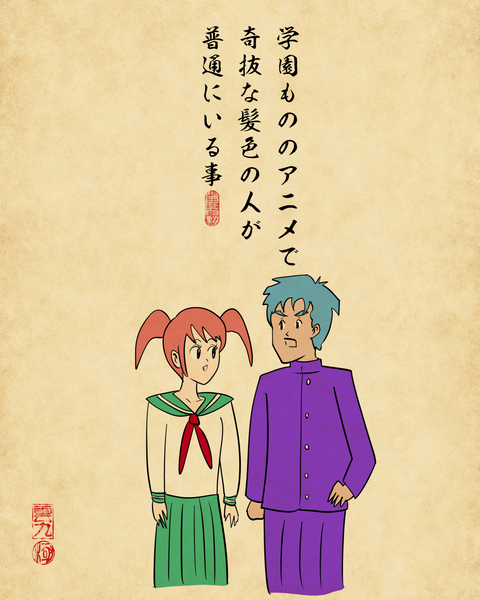 20250716子供ながらに気になっていた事8