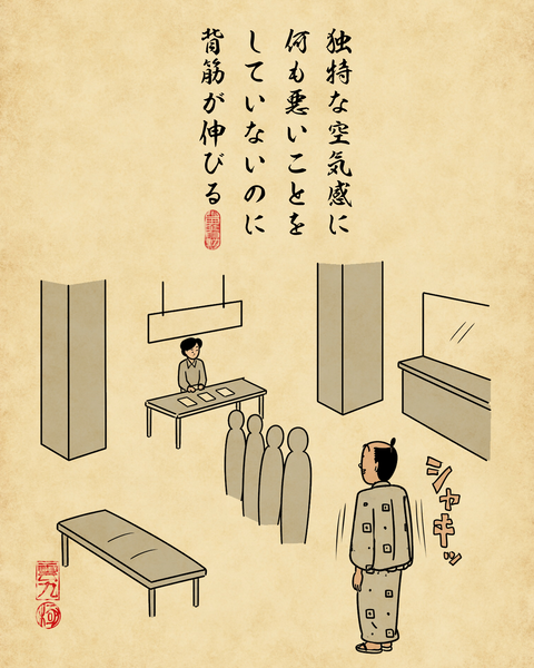 20260425免許更新1