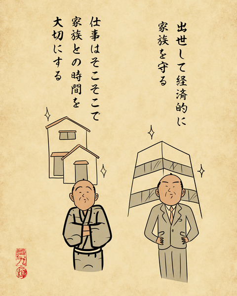 20250131究極の選択8
