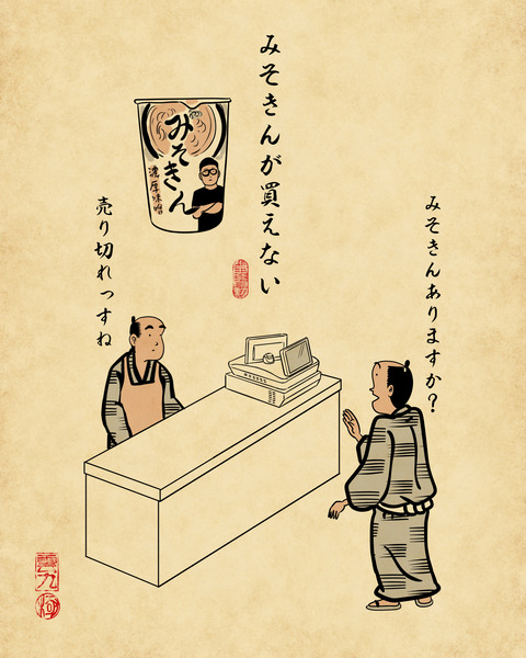 20231231二〇二三年1