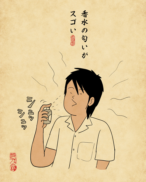 20260503平成の男子高校生3