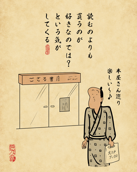 20260514積ん読6