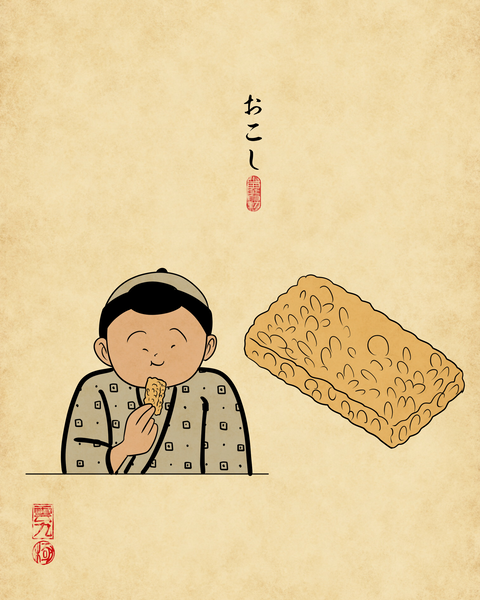 20250814おばあちゃんの家で出てくるお菓子8