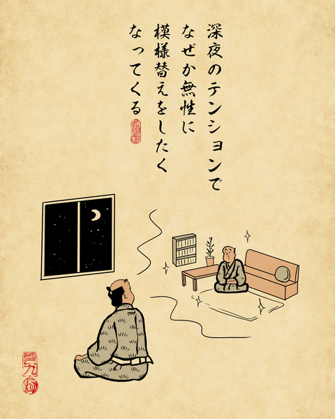 20240316お部屋作り8