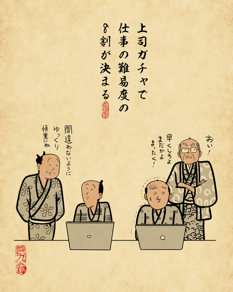 20260404世の中の残酷な真理7