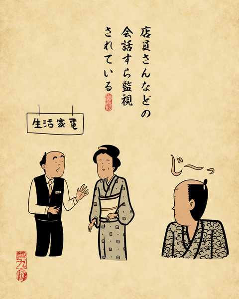 20260210束縛彼氏・束縛彼女7