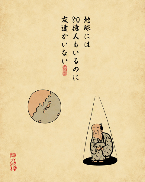 20231230たくさんあるけど全然無い9