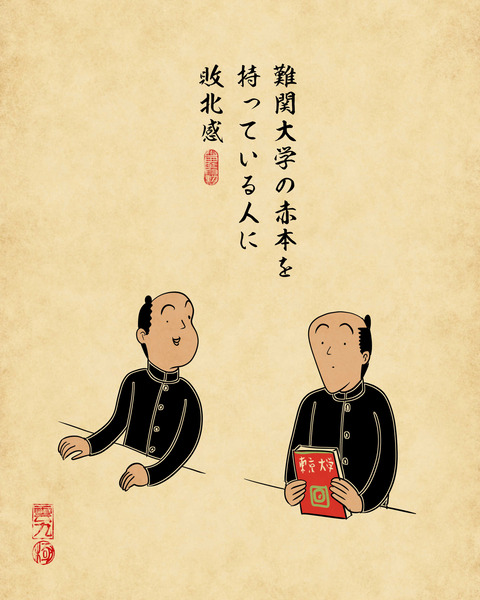 20251127受験3