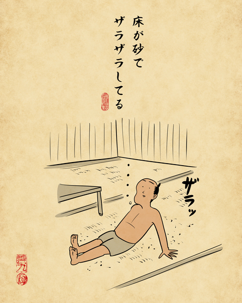 20250708海の家3