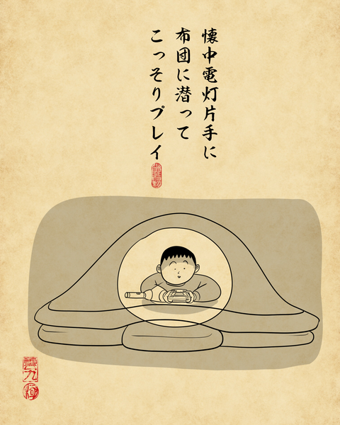 20260207懐かしのゲームボーイ4