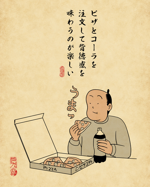 20260504お家大好きな人3