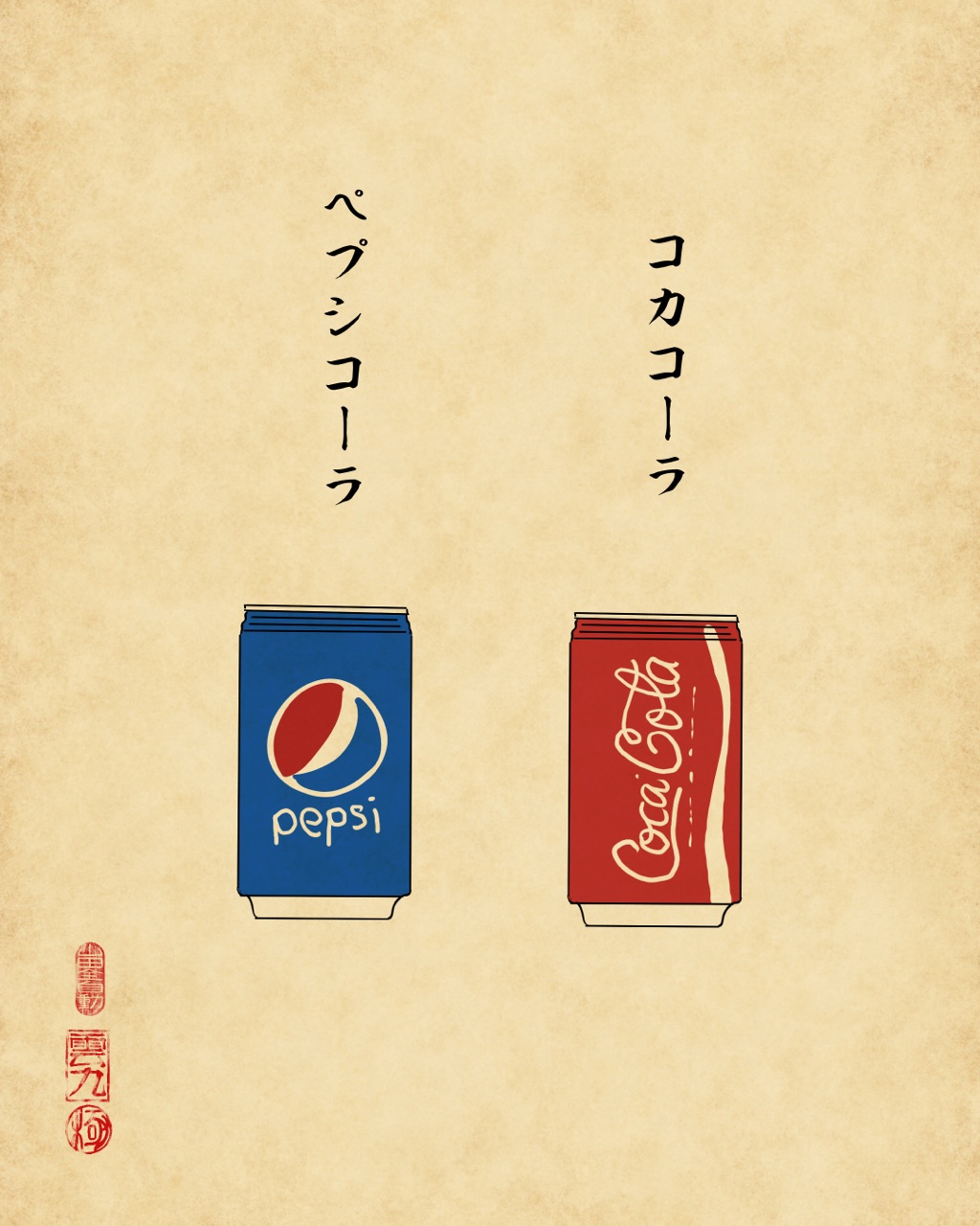 どっち派か分かれる食べ物あるあるでござる 山田全自動のあるある日記 Powered By ライブドアブログ