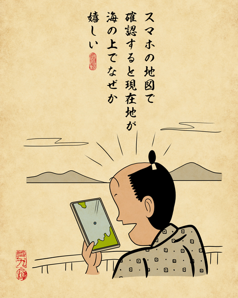 20260407フェリー大好き9