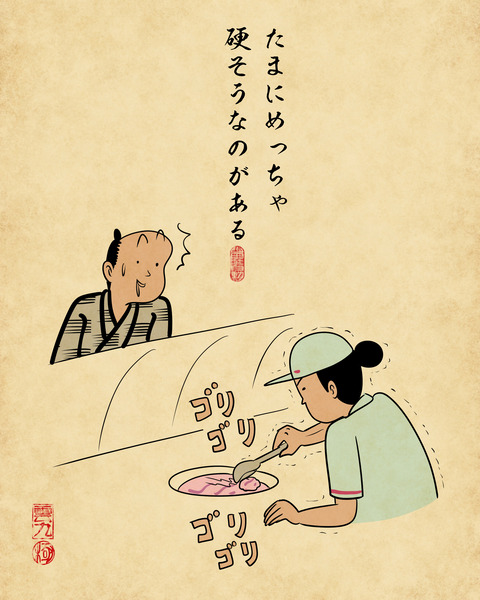 20241127サーティワンアイスクリーム8