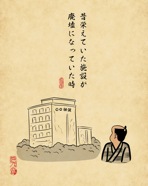 20240319不思議な気持ちになる瞬間3