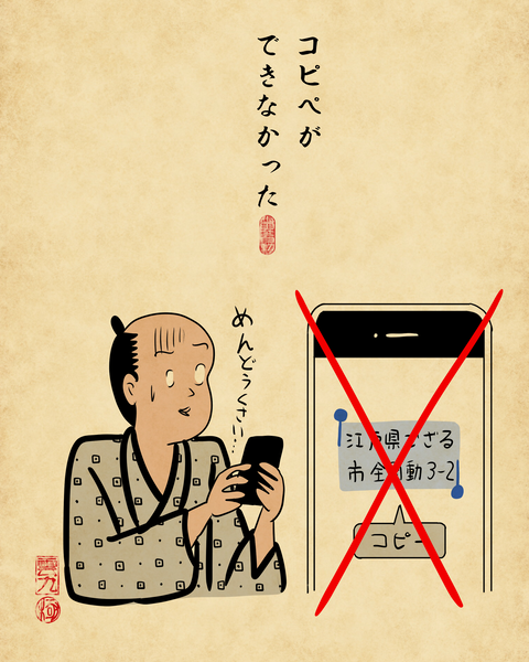 20260505最初期のiPhone9