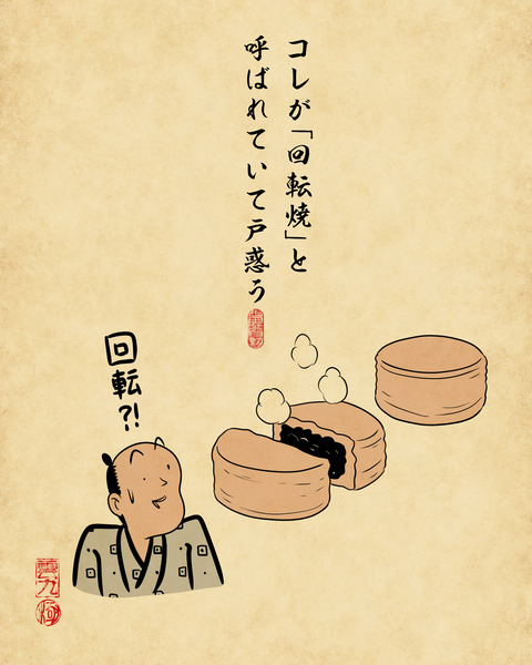 20250116九州以外から九州に引っ越した人8