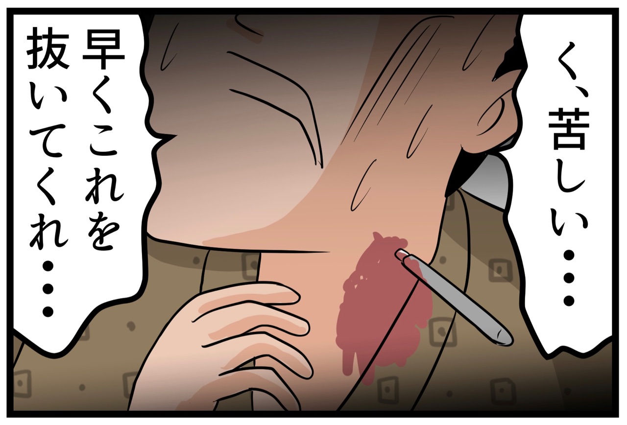 山田全自動のあるある日記	  高瀬舟（たかせぶね）⑧