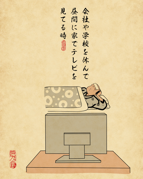 20250720不思議な感覚になる時6