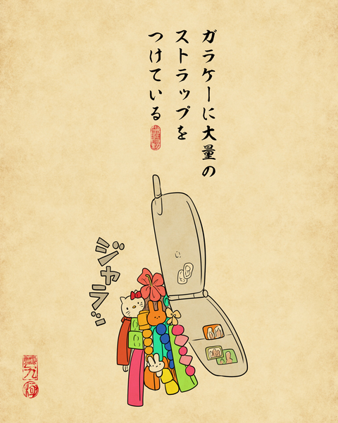20260131平成ギャル7