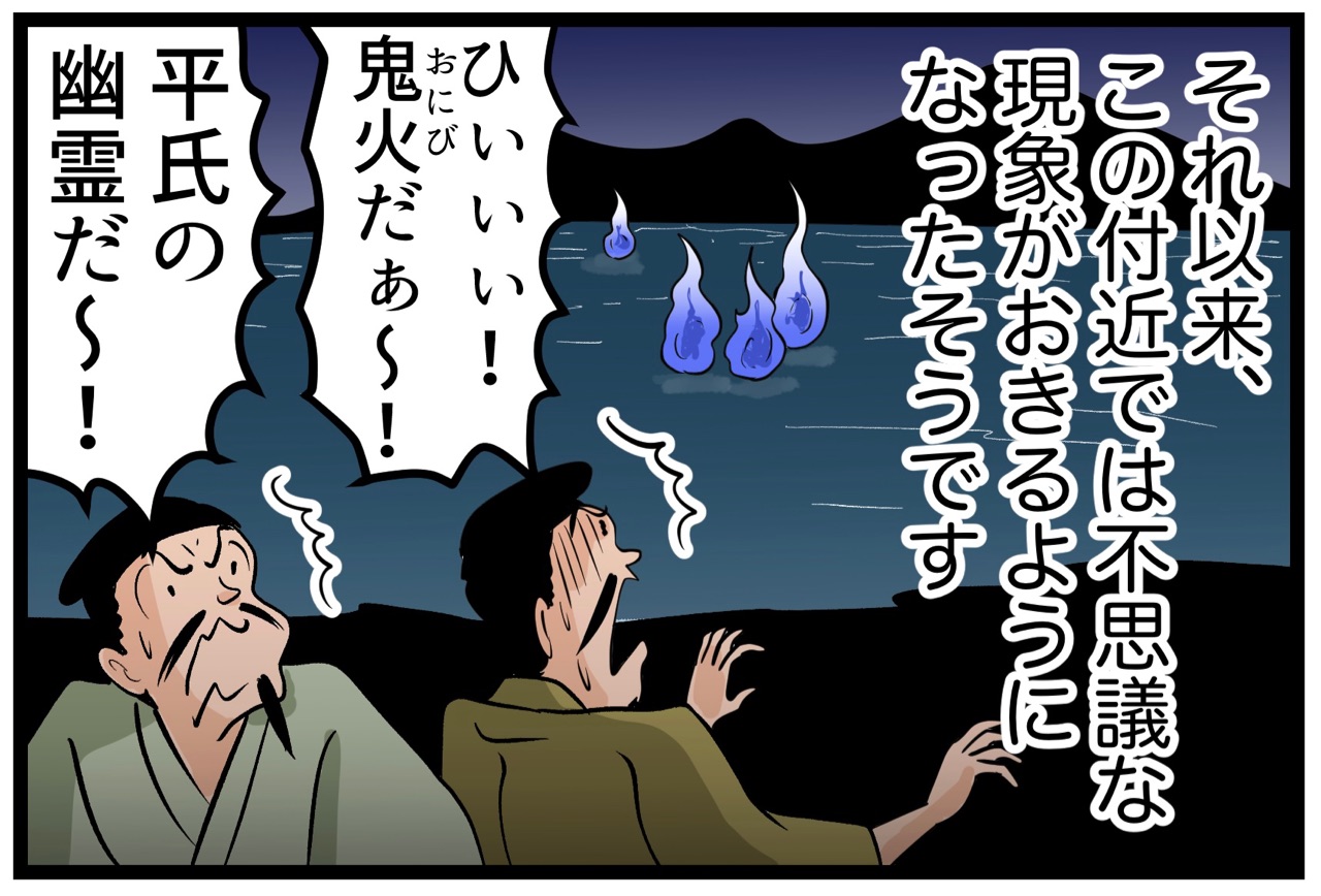 耳なし芳一 山田全自動のあるある日記 Powered By ライブドアブログ