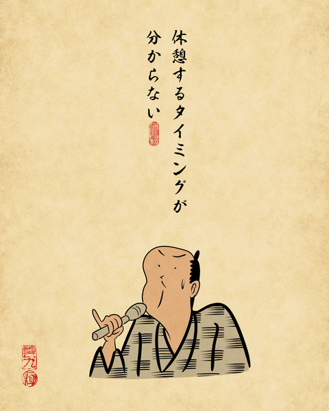 20240108一人カラオケ6