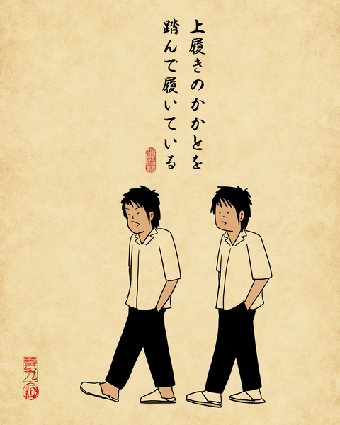 20260503平成の男子高校生8