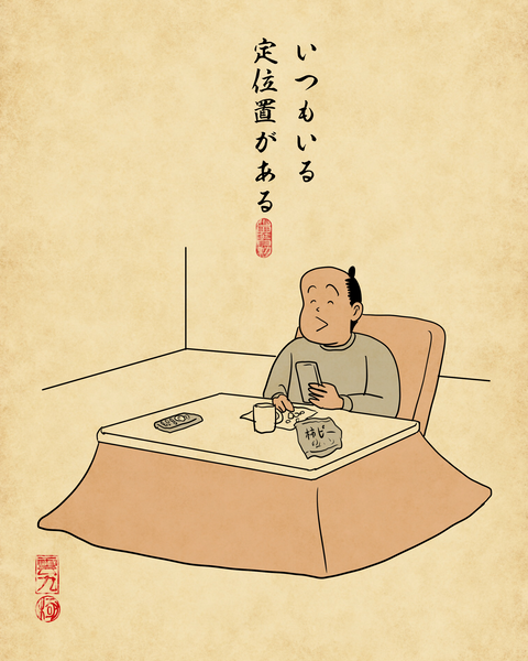 20260504お家大好きな人5