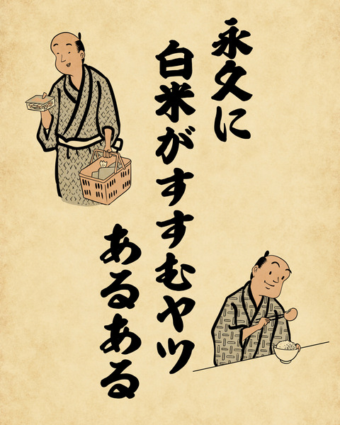 20190806白米1