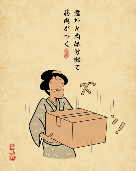 20250501アパレルの仕事3