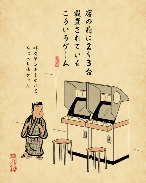 20250716駄菓子屋6