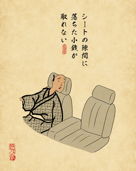 20190710運転5